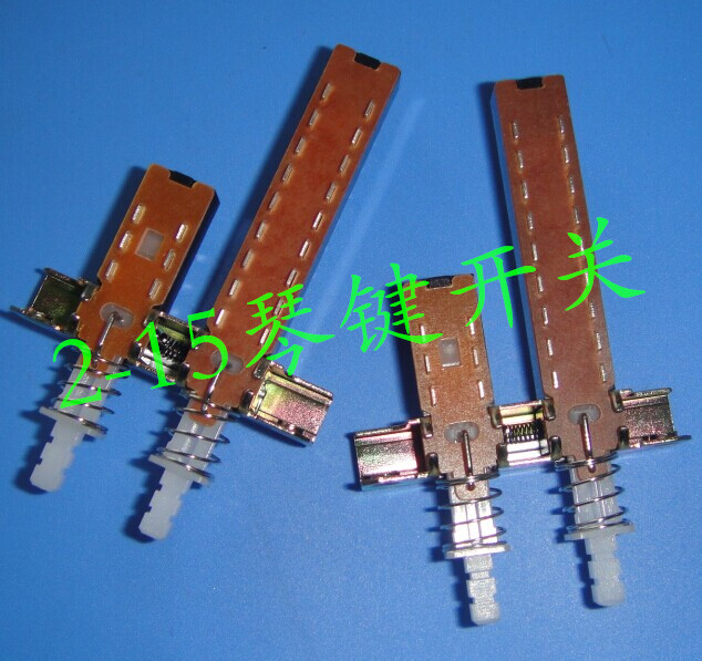 KANZ2-2L-15直键，琴键，互锁开关