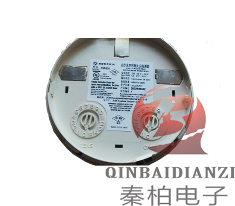 诺帝菲尔FSP-851光电感烟探测器