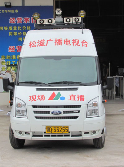 应急广播直播车