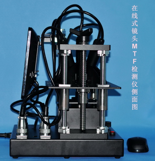 锐景达 在线式镜头MTF检测仪