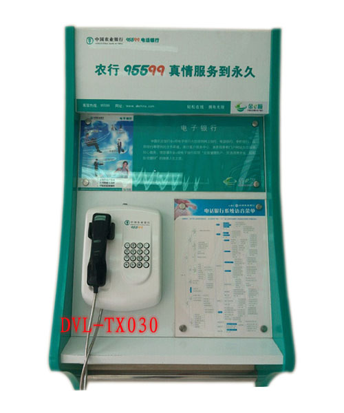 云南农行客服免拨电话机