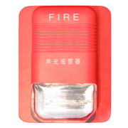 厂家直销消防报警系统声光报警器