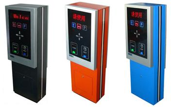 微酷安防业务停车场刷卡机