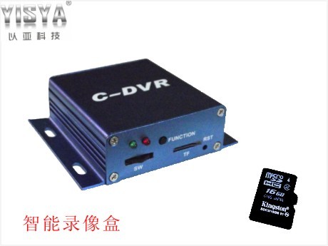 以亚智能录像盒