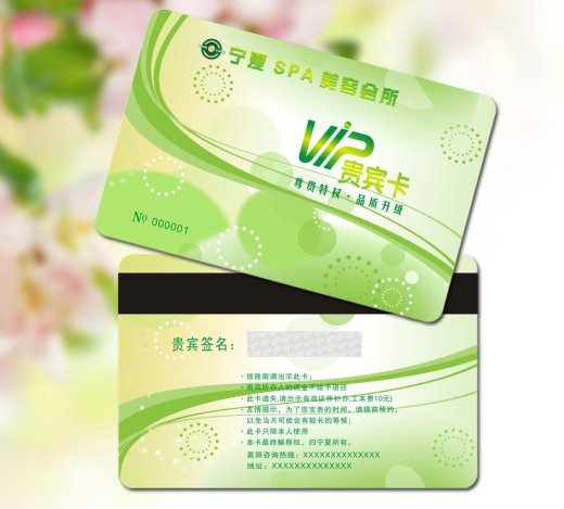 vip感应卡，PVC感应卡