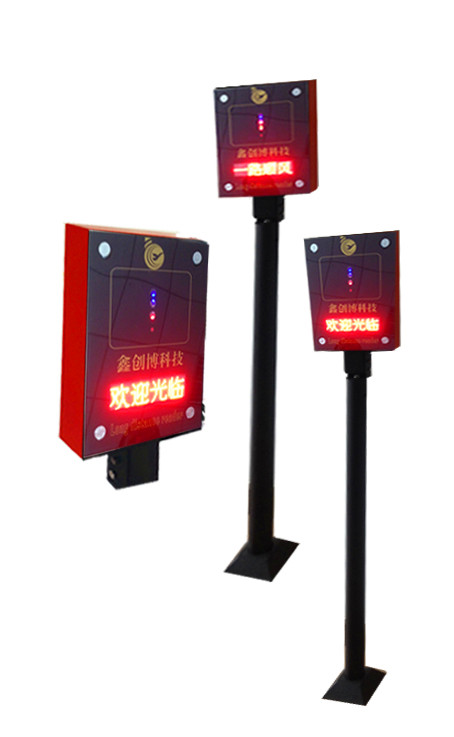 智能蓝牙脱机系统