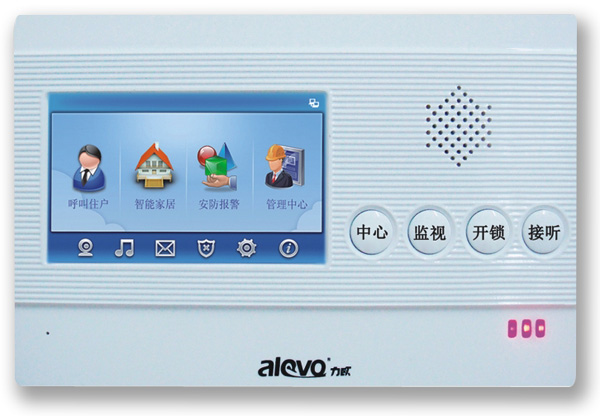 力欧数字IP对讲系统 室内机 可视门禁 ATX88SD64