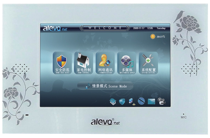 力欧室内对讲机 室内机 可视门禁 7寸触摸彩屏 室内分机