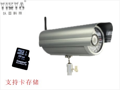 无线智能插卡摄像机