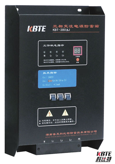 福州防雷招标投标合作甲级资质