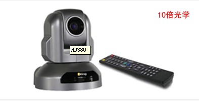 10倍高清视频会议摄像机