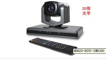 教学录播摄像机