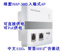 蜂窝型多模块WIFI基