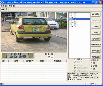 围墙红外报警器