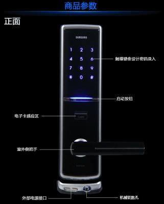 正品触摸式三星密码锁