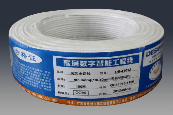 白色经典电话线