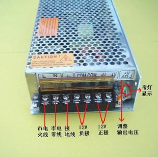 开关电源 监控专用12V10A 摄像机集中电源 LED电源 Z-120-12