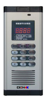 非可视编码主机