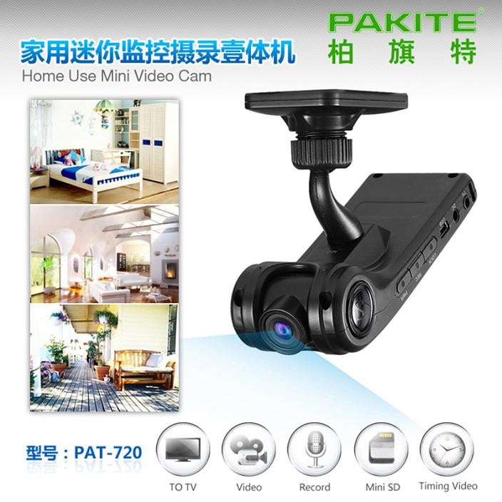 迷你DVR视频监控摄录一体机