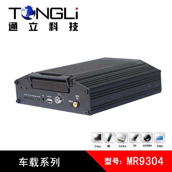 车载硬盘录像机