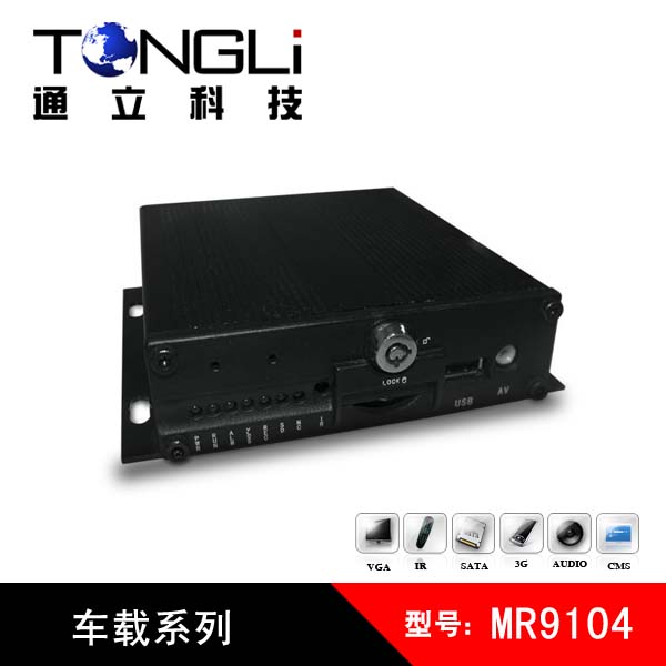 车载硬盘录像机