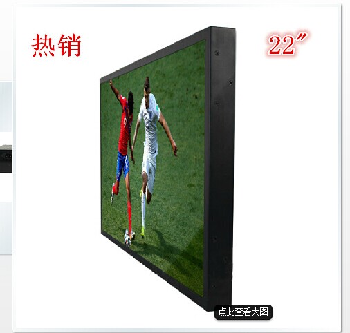 22寸液晶监视器
