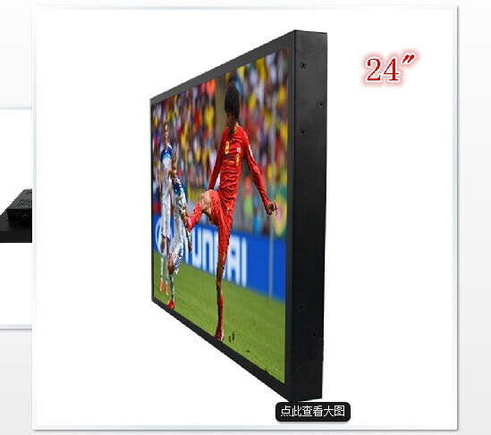 24寸液晶监视器