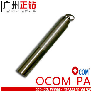 OCOM-PA巡检器巡更机