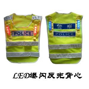 LED爆闪反光背心批发 红蓝反光背心 郑州特士盾定做反光背心