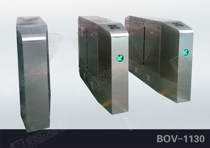 宝维智能桥式翼闸，刷卡考勤挡闸，速通门，通道闸