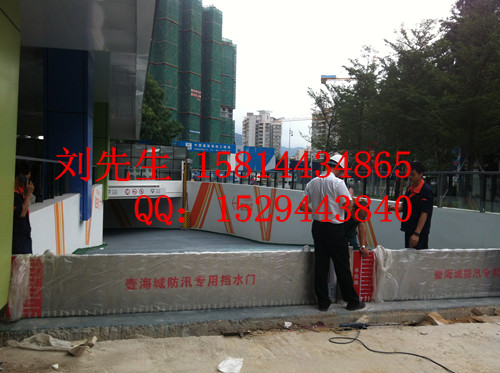 供应深圳防汛挡水板