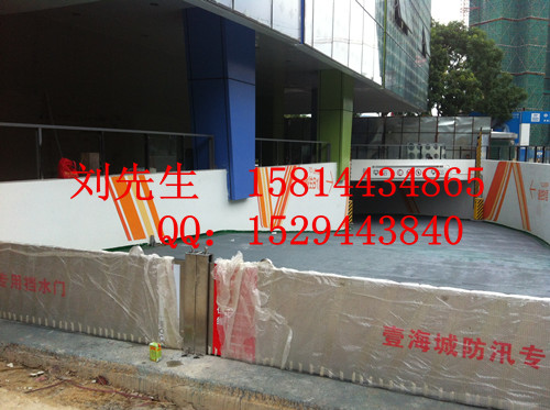 桂丰防汛挡水板