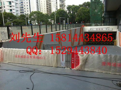 桂丰牌防汛挡水板