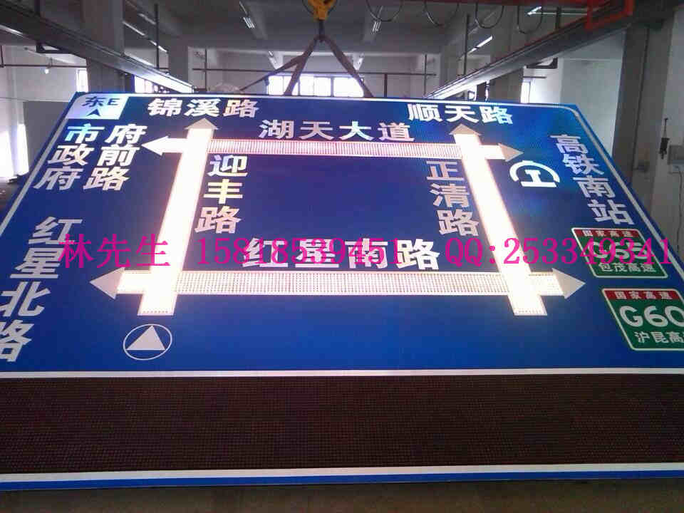 智能交通诱导屏厂家指挥道路车辆行驶方向