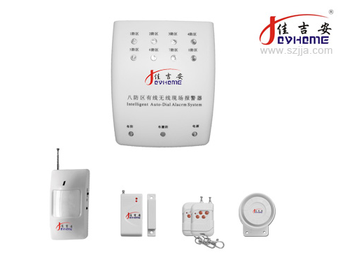 八防区有线无线现场报警器 