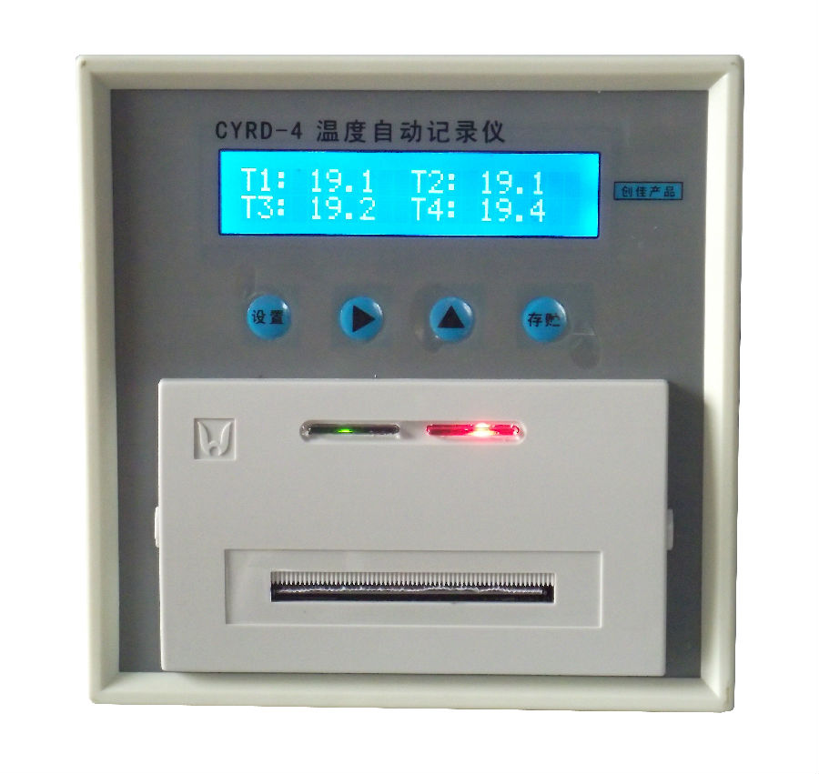 温度记录仪