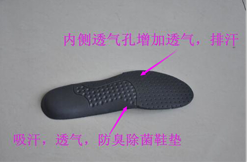 鞋垫描述.jpg