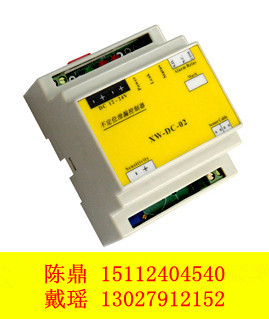 XW-DC-02不定位漏水控制器