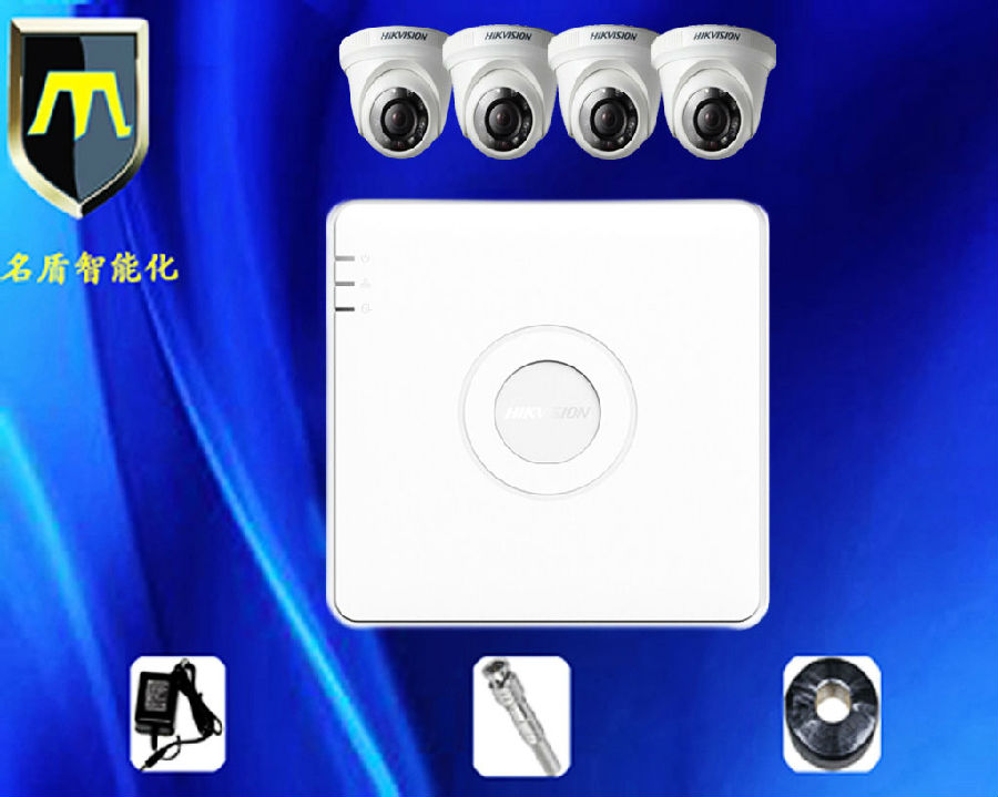 4路硬盘录像机半球摄像机监控系统