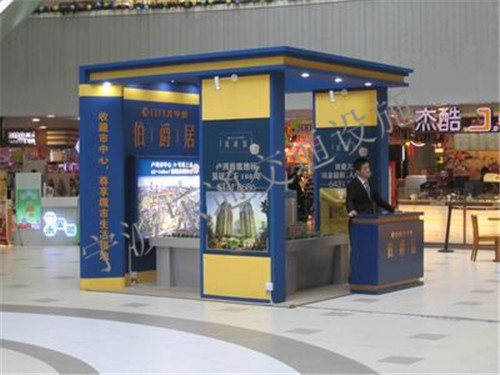 售货亭6.jpg
