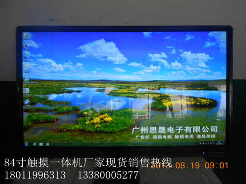 厂家销售全国80寸/70寸/60寸高清液晶电视