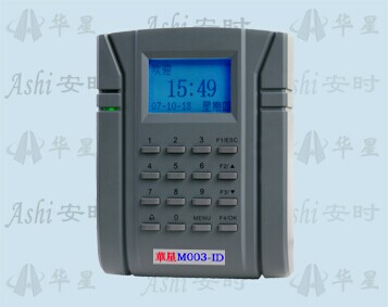 高速网络型感应ID卡门禁一体机