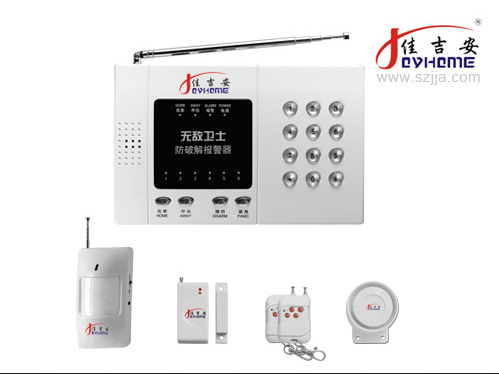六防区防破解无线报警器