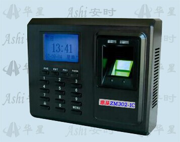 指纹感应IC卡两用型无膜指纹门禁一体机