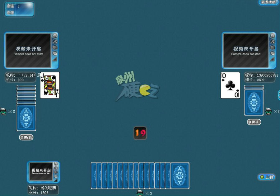 吉网棋牌类游戏供应