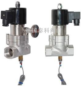 进口不锈钢带信号反馈电磁阀