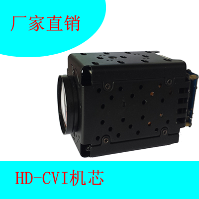 菲特-CVI 高速球机芯