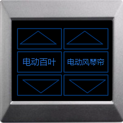 微酷智能家居 智能窗帘面板