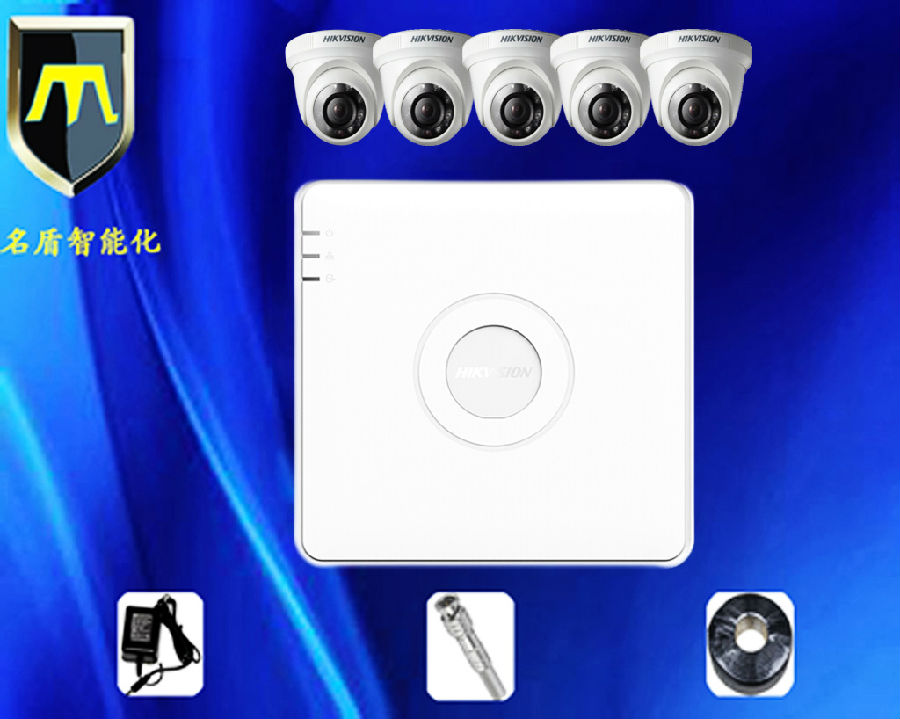 5路硬盘录像机半球摄像机监控系统