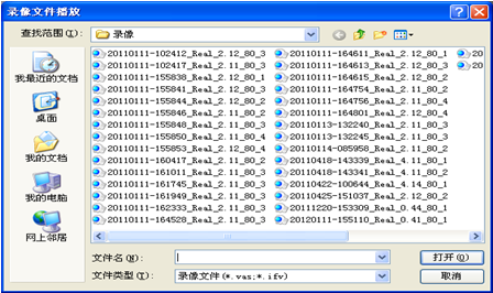 LCS水利无人值守智能监控平台软件